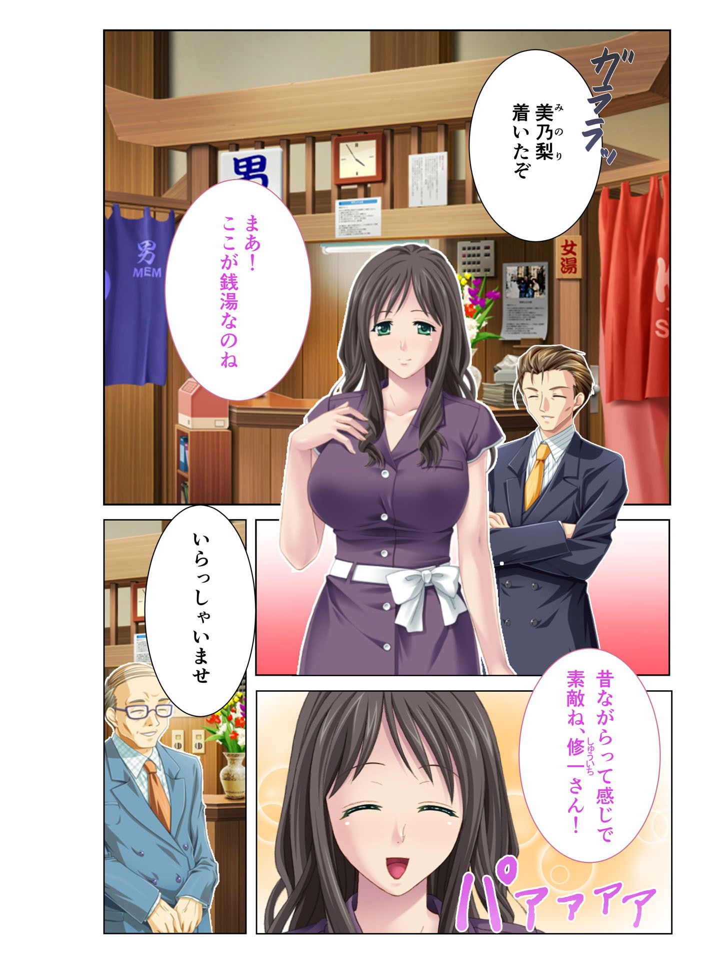 試し読み 1