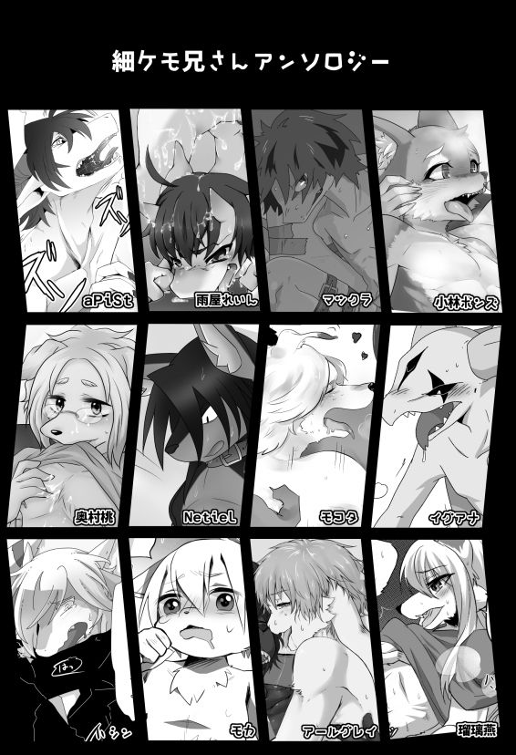 試し読み 4