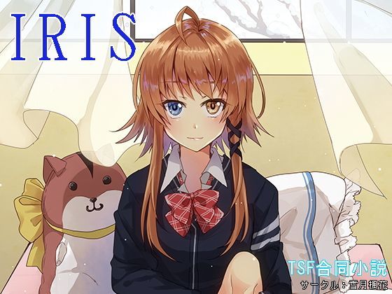 IRIS