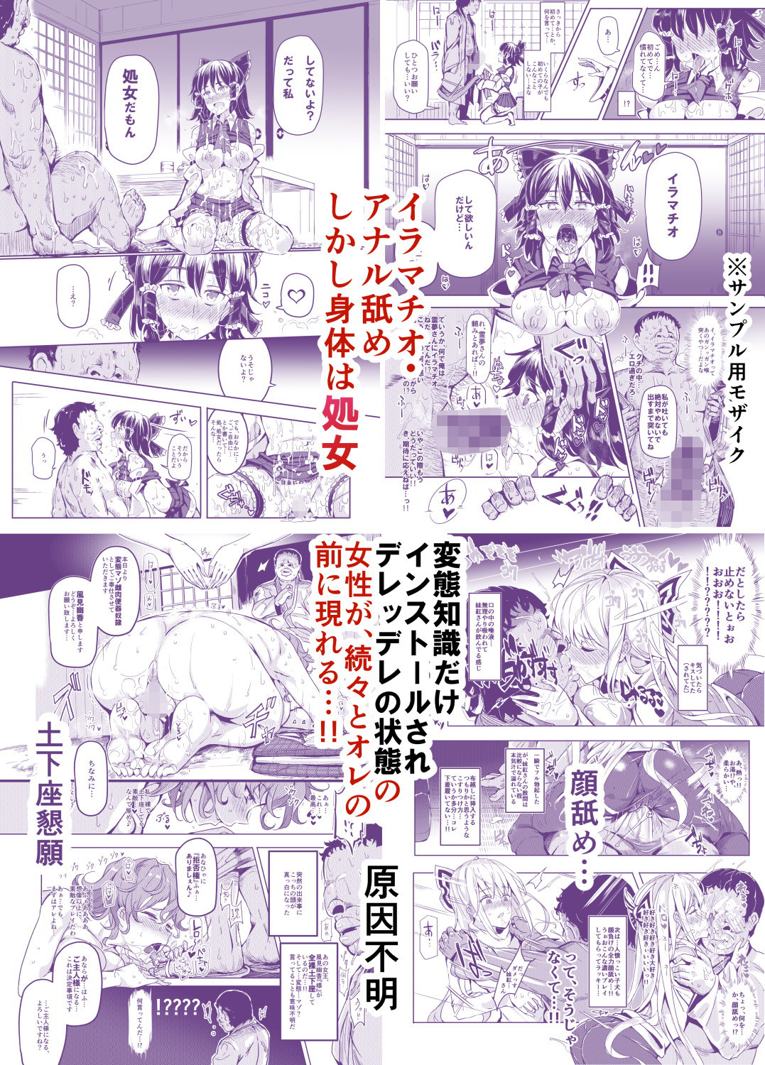 試し読み 4
