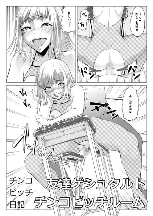 試し読み 9
