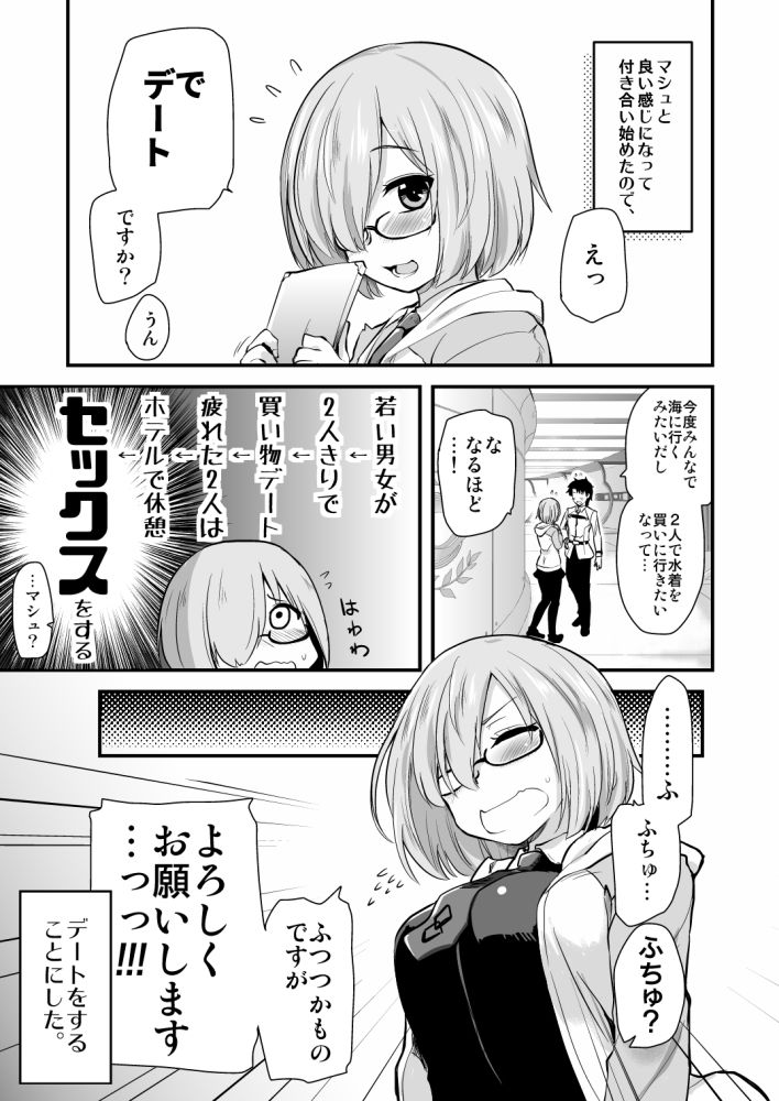 試し読み 1