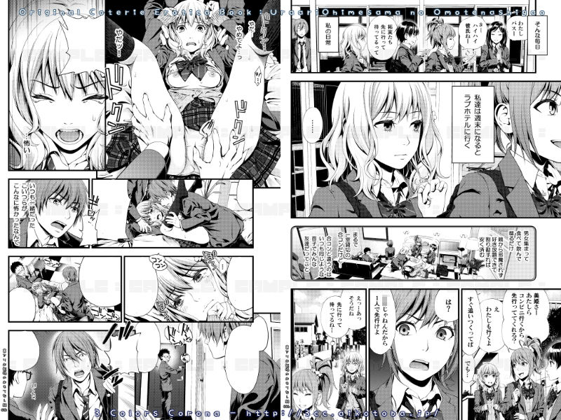 試し読み 1