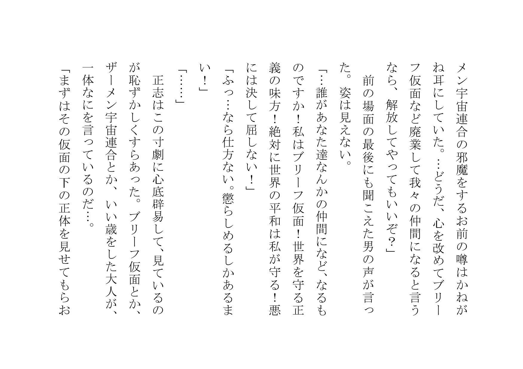 試し読み 4
