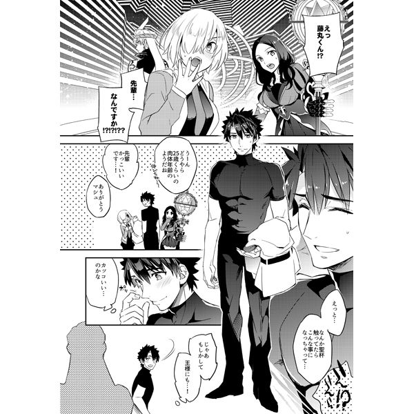 試し読み 1