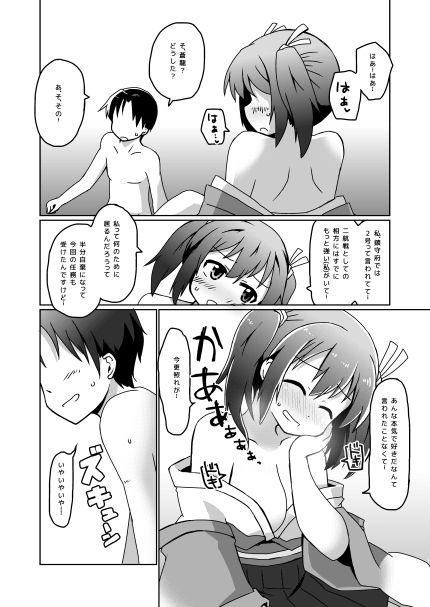 試し読み 10