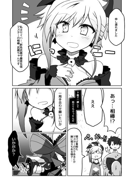 試し読み 7