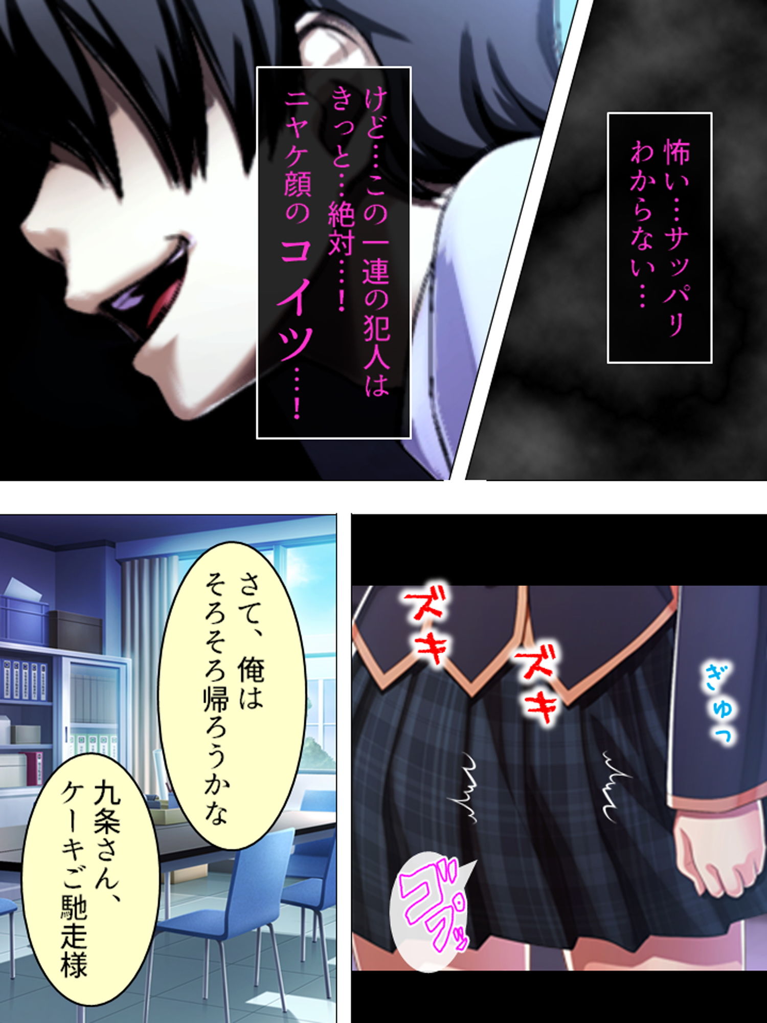 試し読み 4