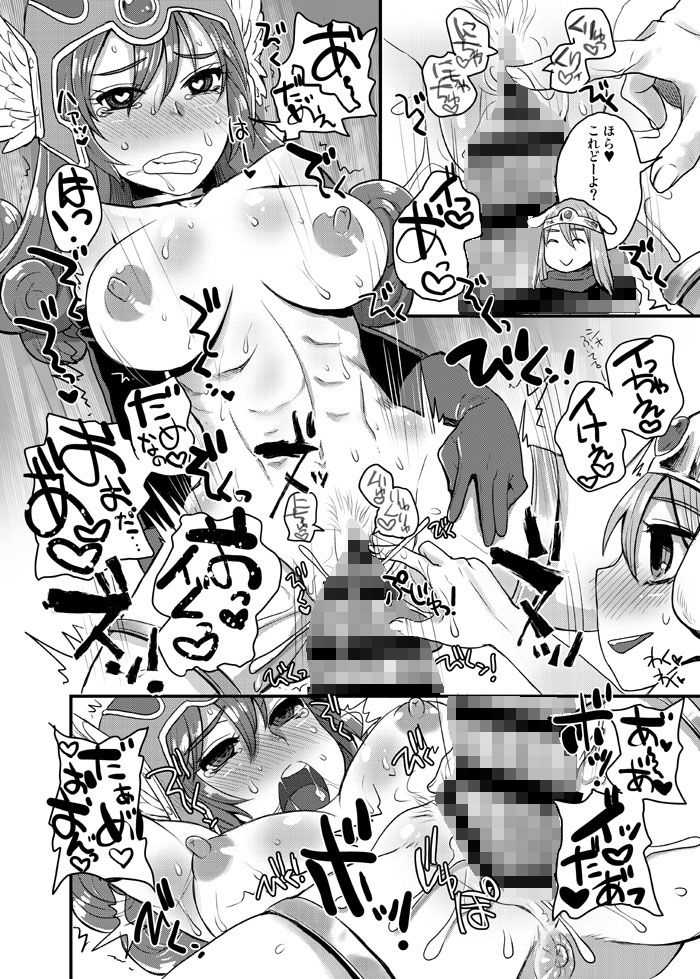 試し読み 5