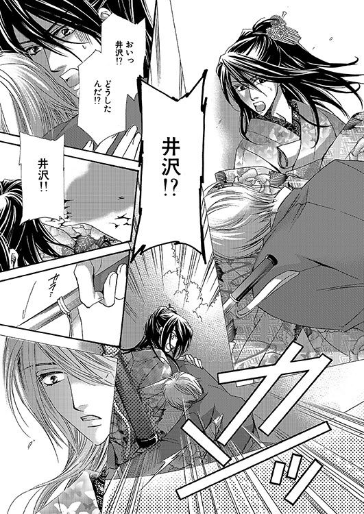 試し読み 9