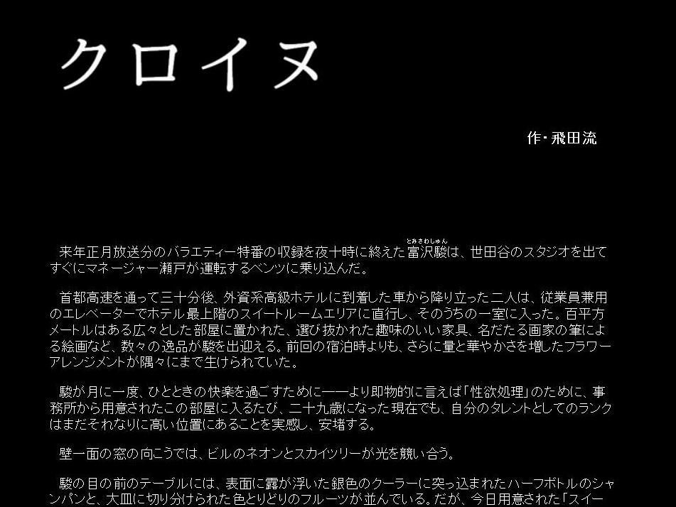 試し読み 1
