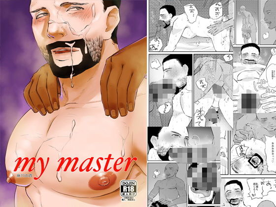 my master