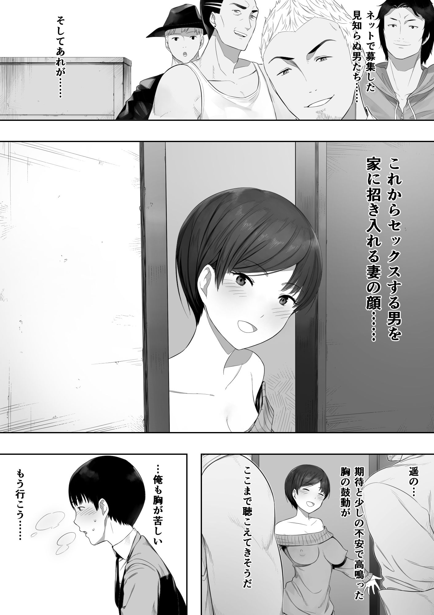 試し読み 6