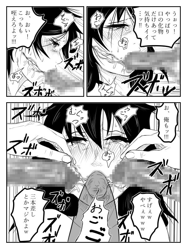 試し読み 9