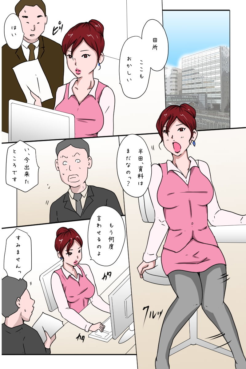 試し読み 1