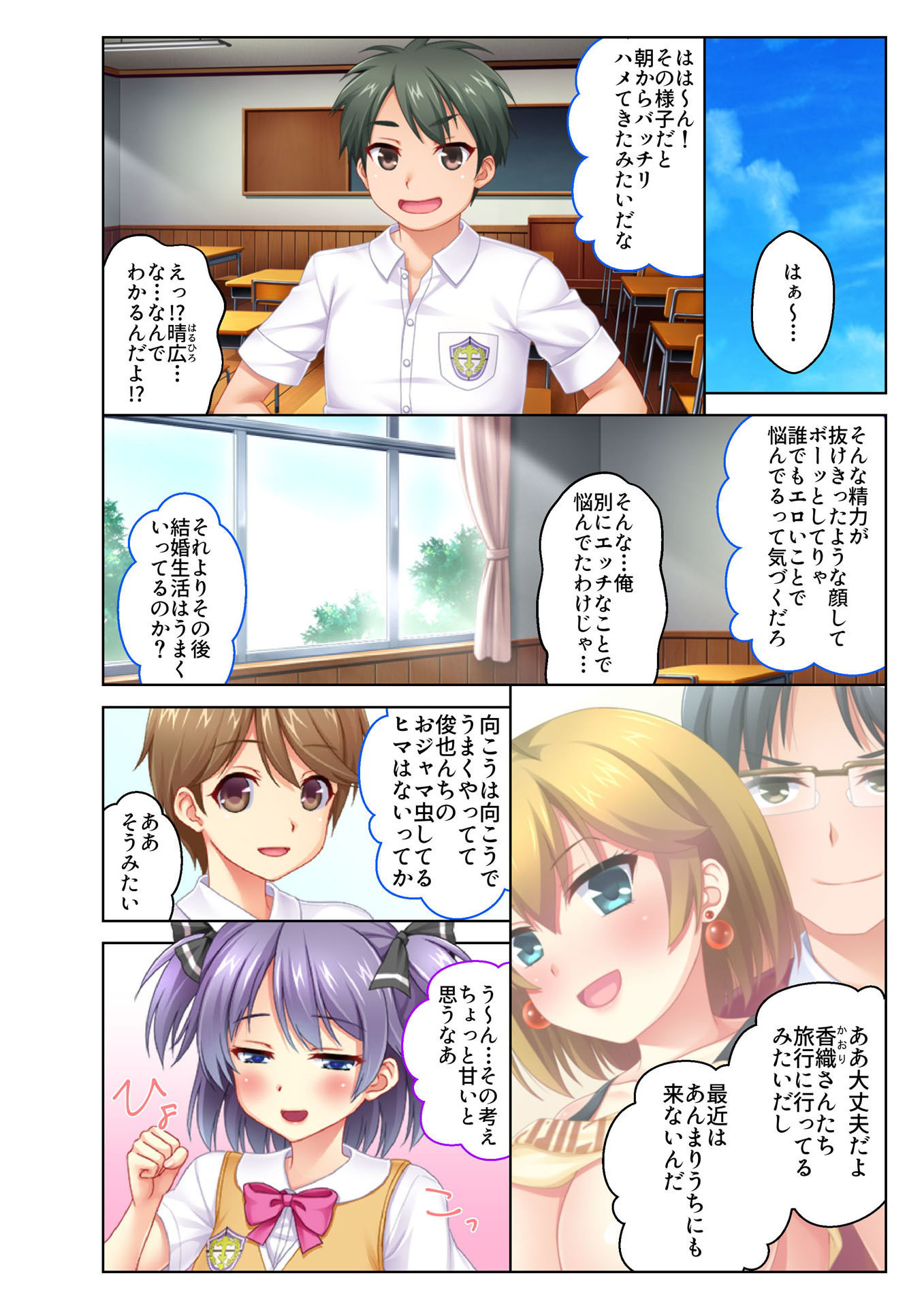 試し読み 4