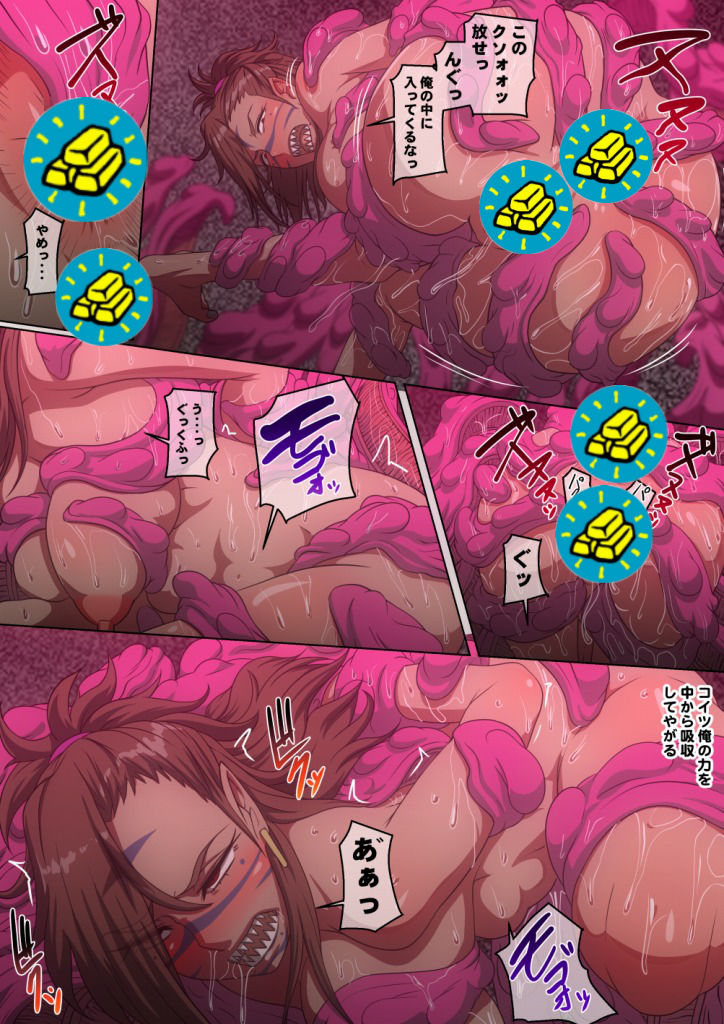 試し読み 8