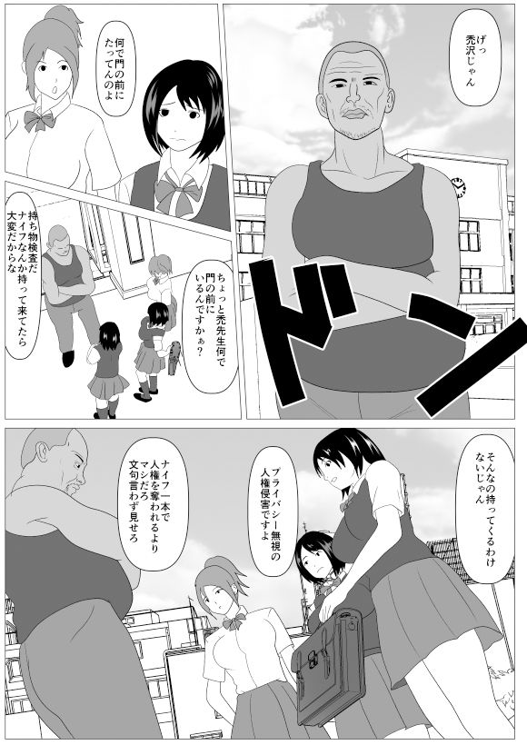 試し読み 7