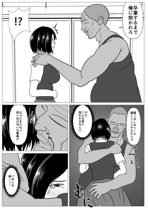 試し読み 8