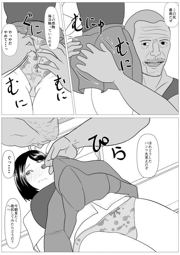 試し読み 9