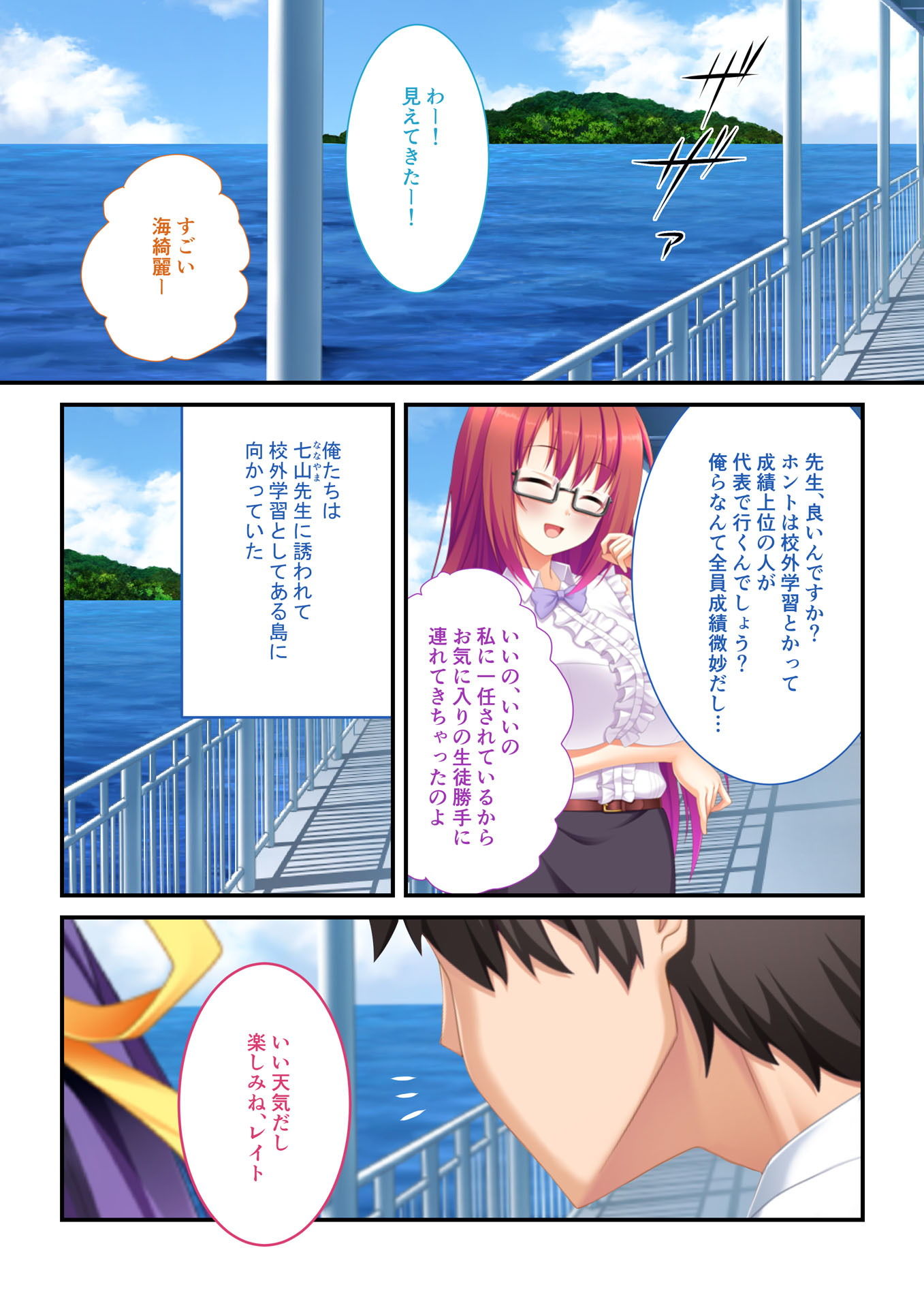 試し読み 1