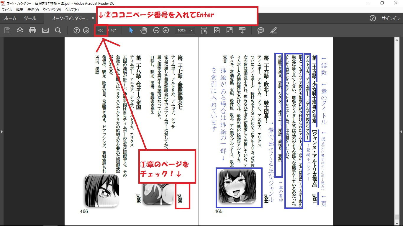 試し読み 6