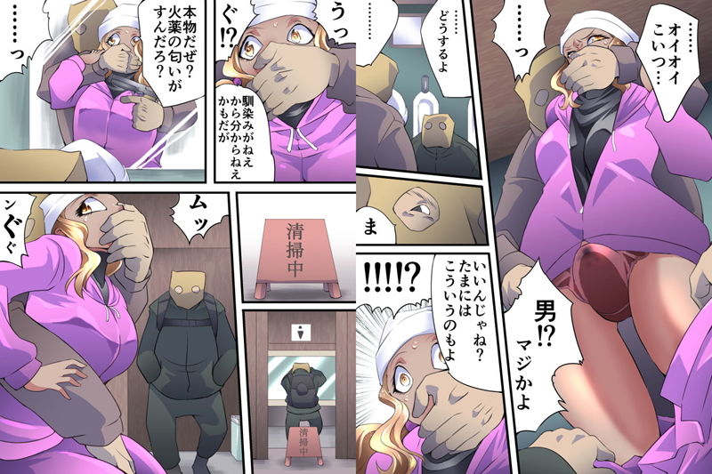 試し読み 2