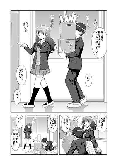 試し読み 6