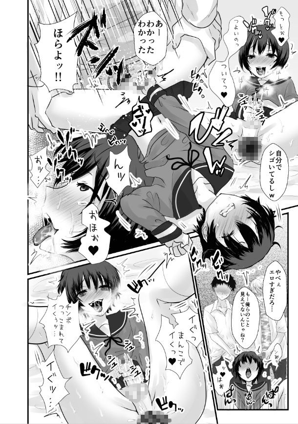 試し読み 4