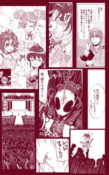 試し読み 8