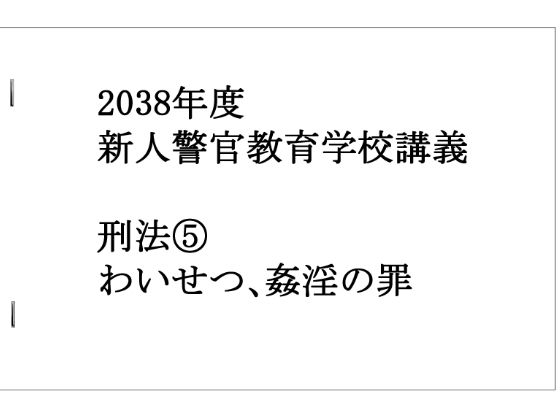試し読み 1