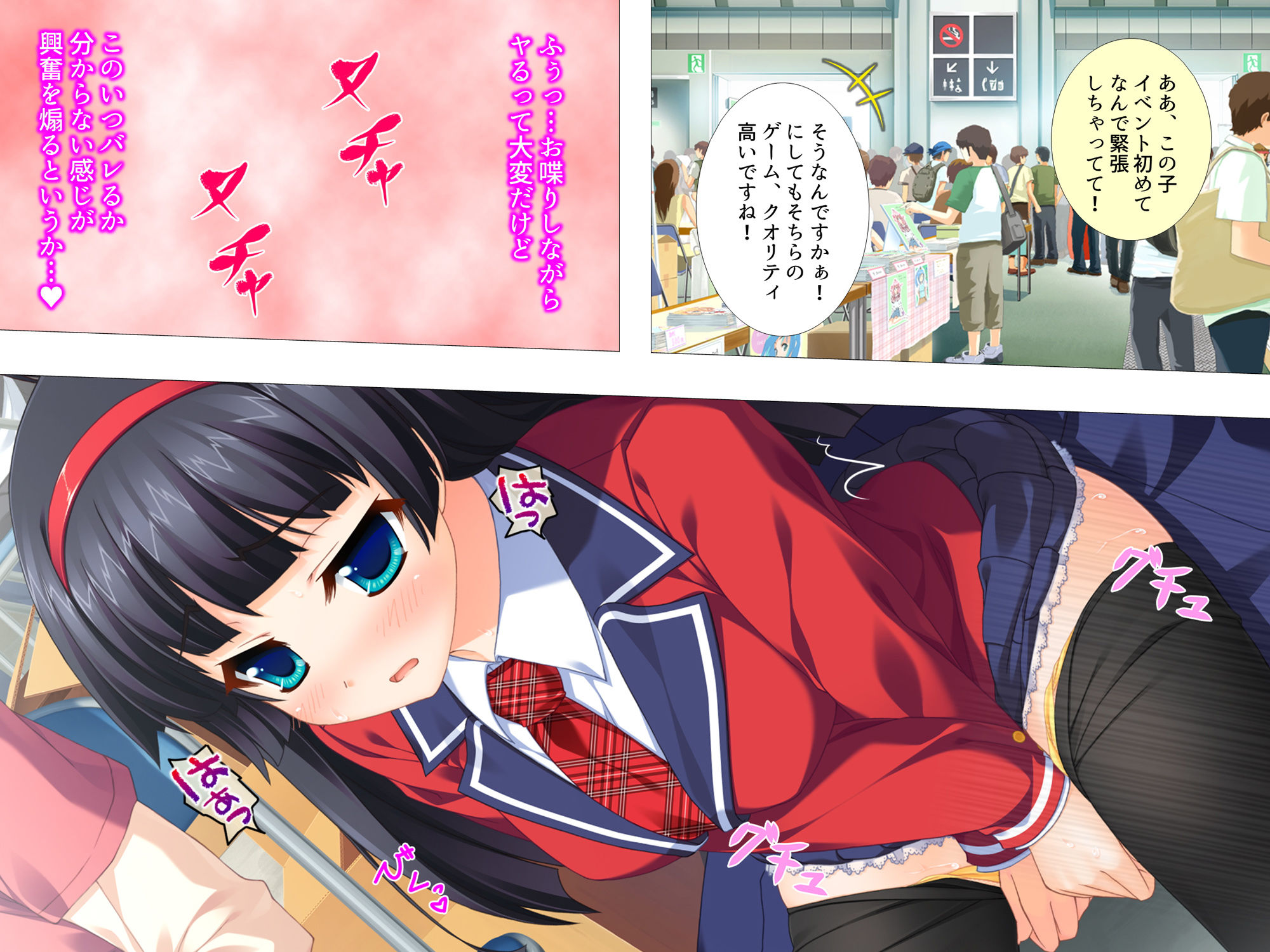 試し読み 3
