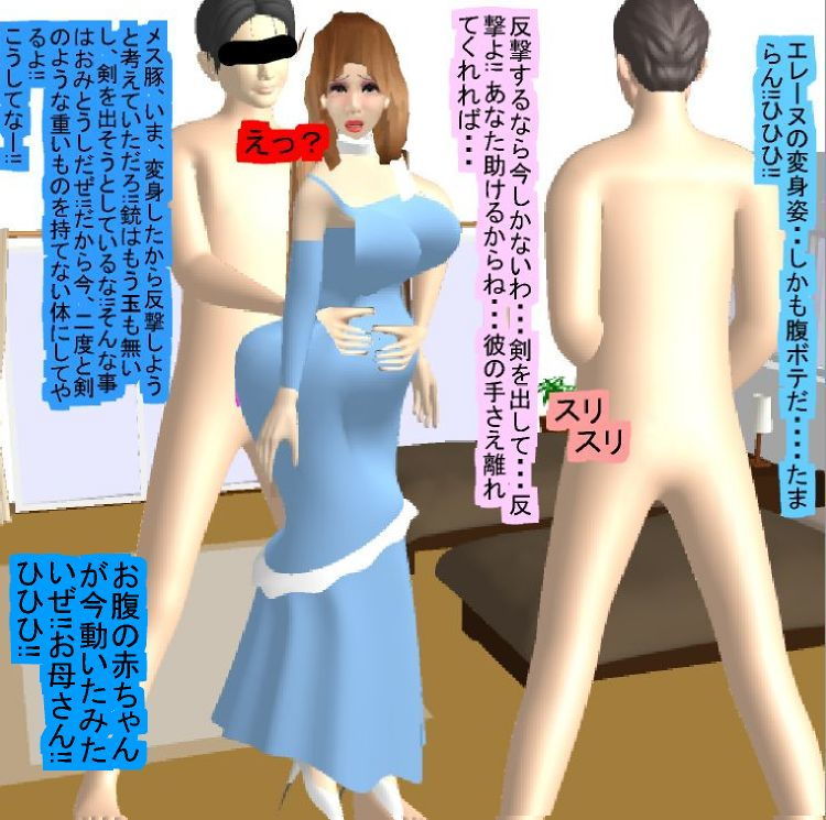 試し読み 9