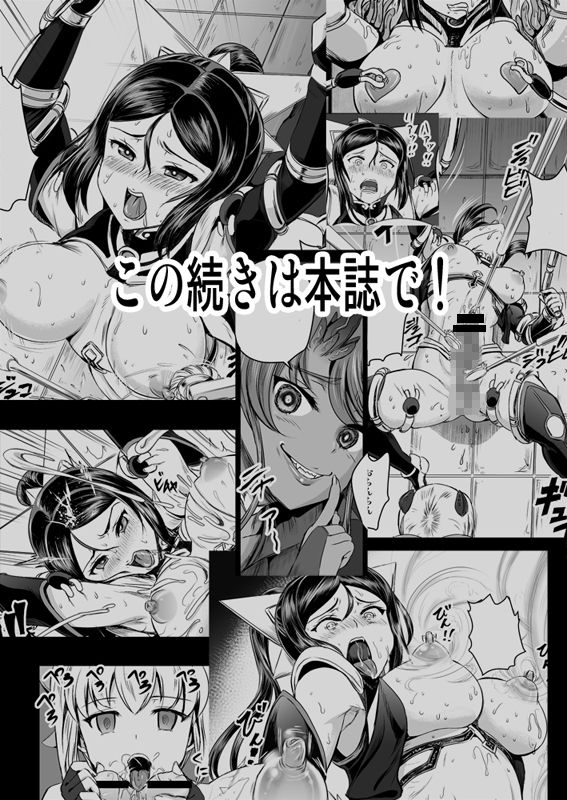 試し読み 8