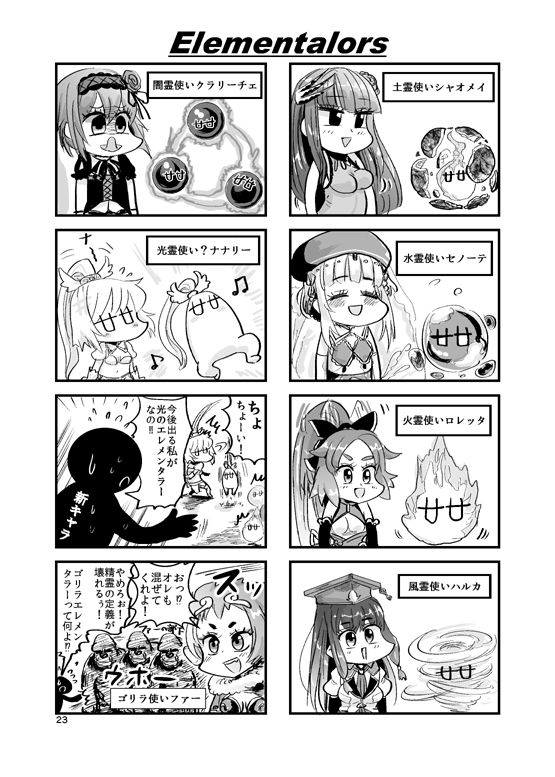 試し読み 4