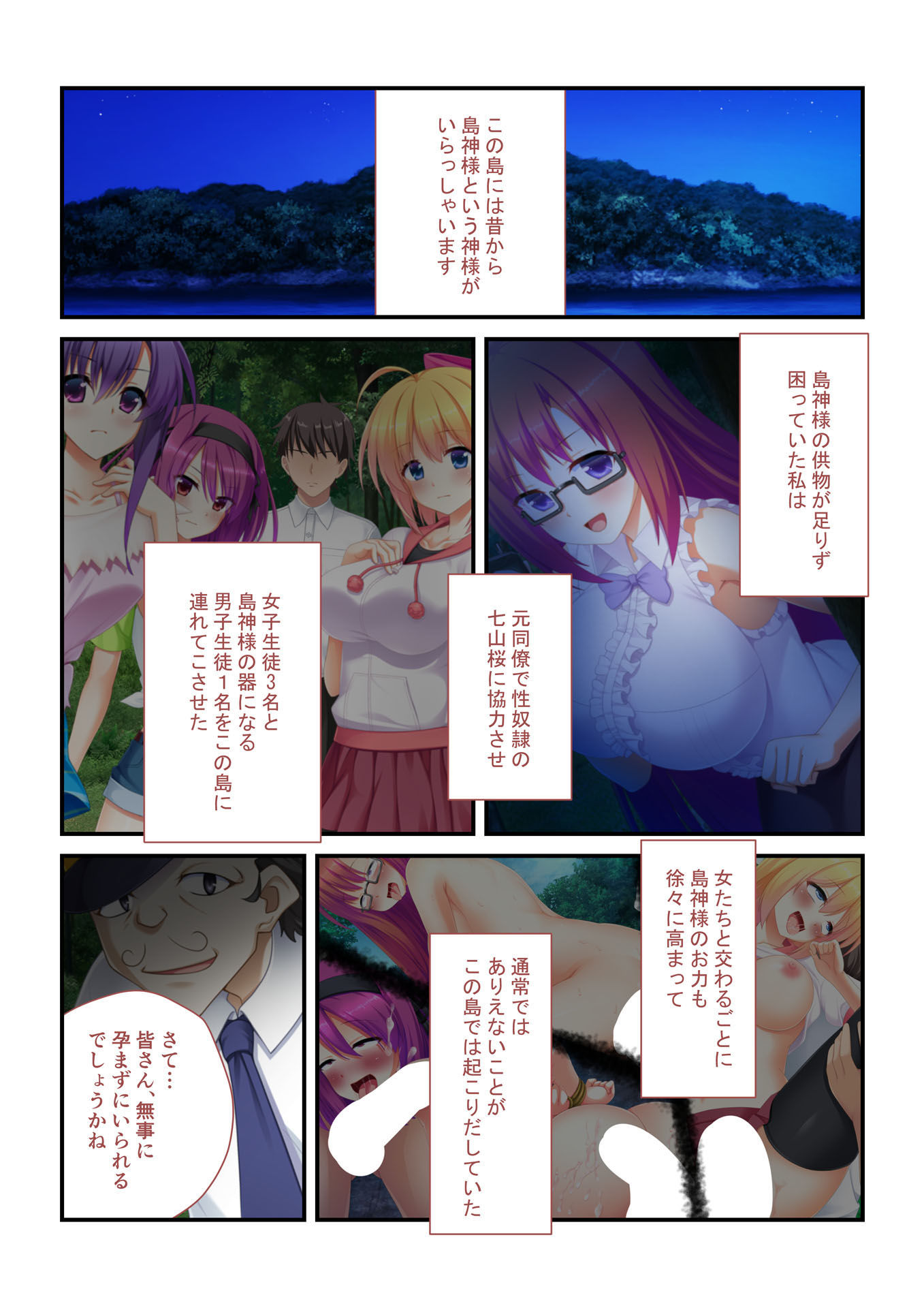 試し読み 1