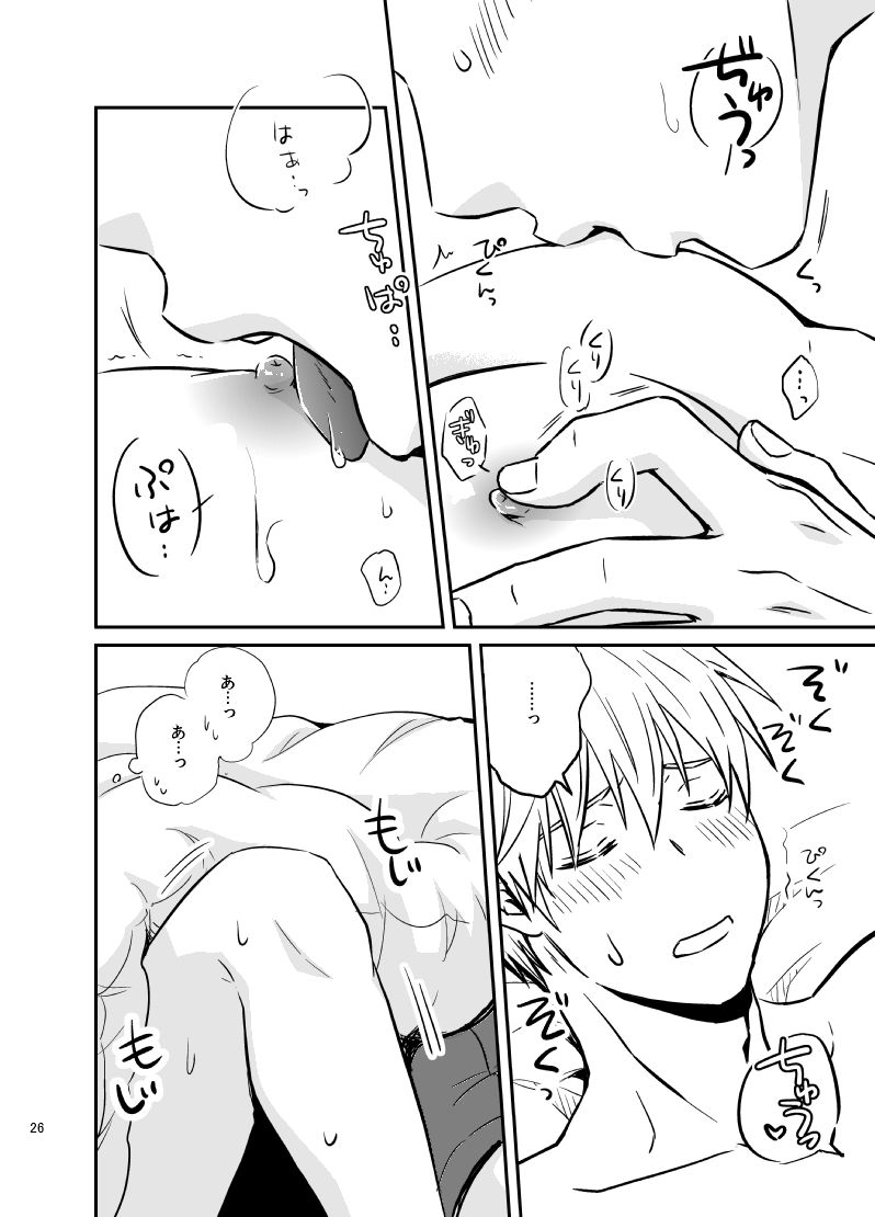 試し読み 9