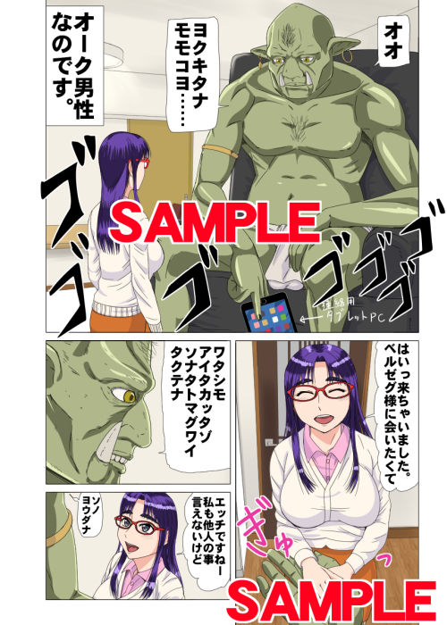 試し読み 3