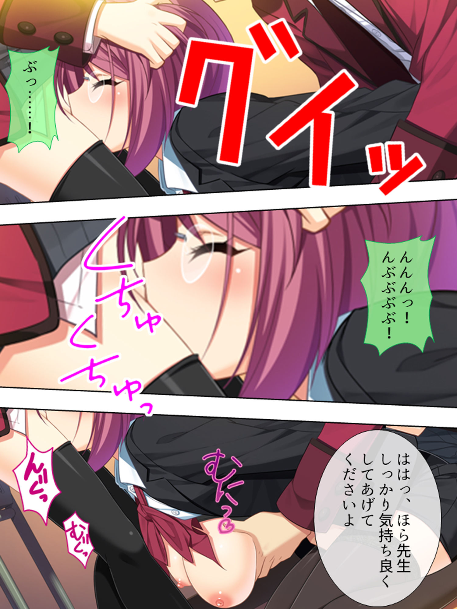 試し読み 4