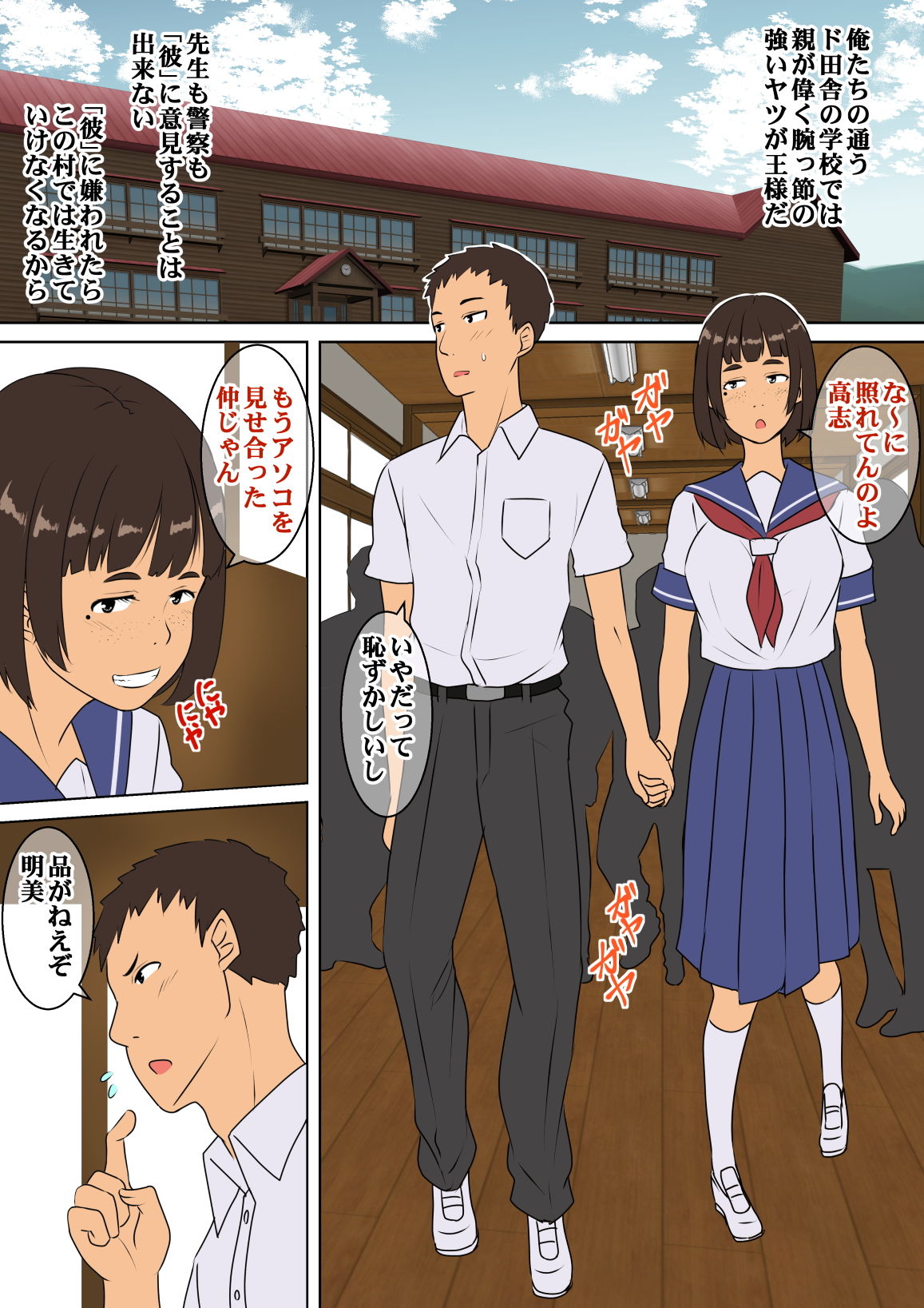 試し読み 1