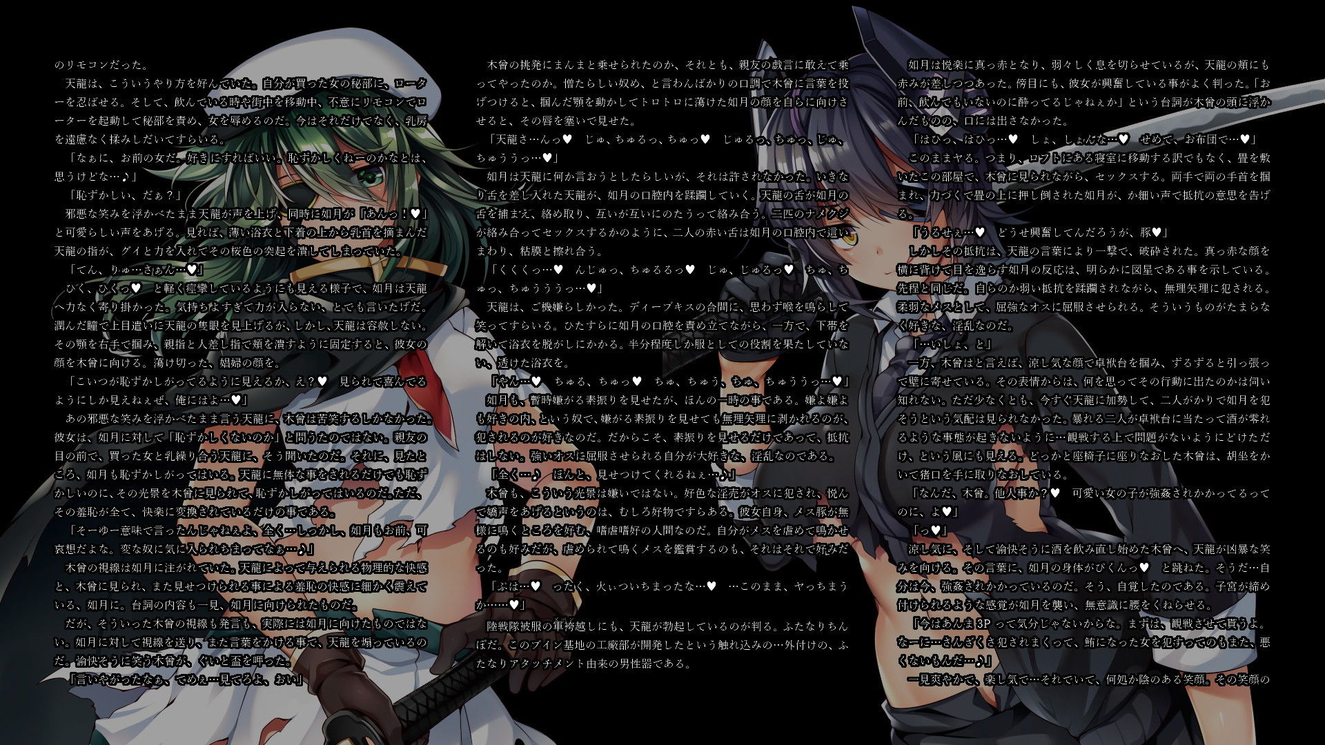 試し読み 5