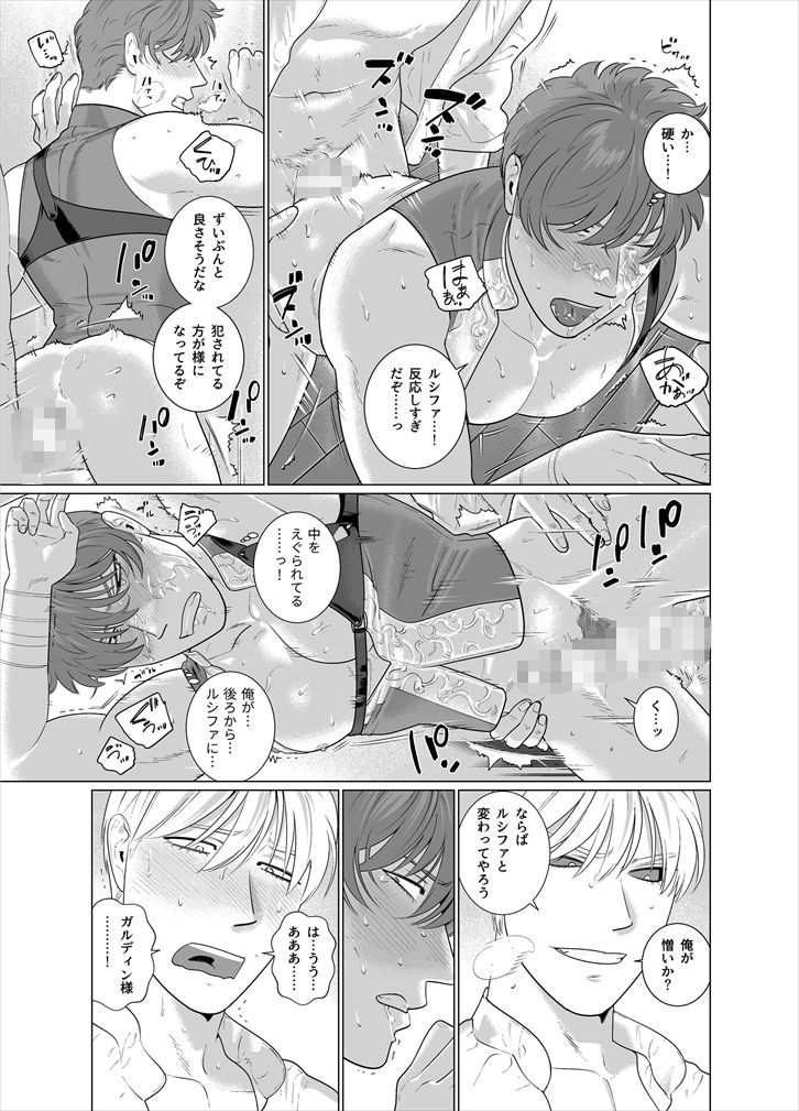 試し読み 10