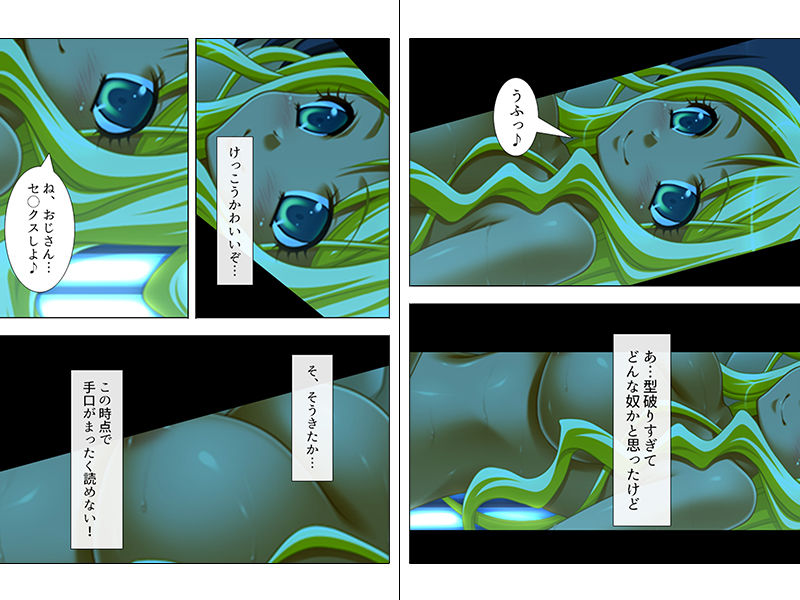 試し読み 3