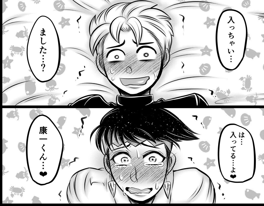 試し読み 10