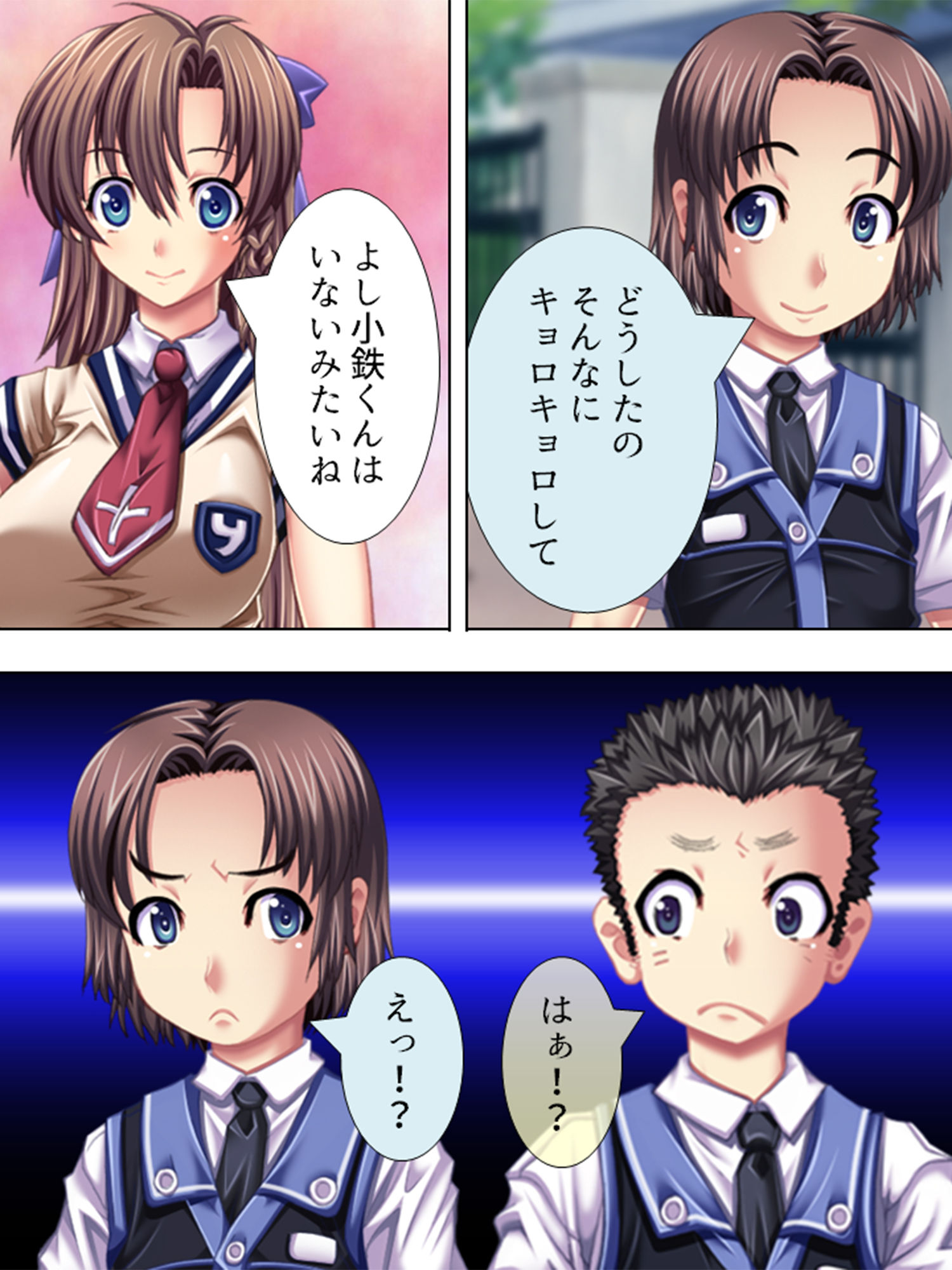 試し読み 4