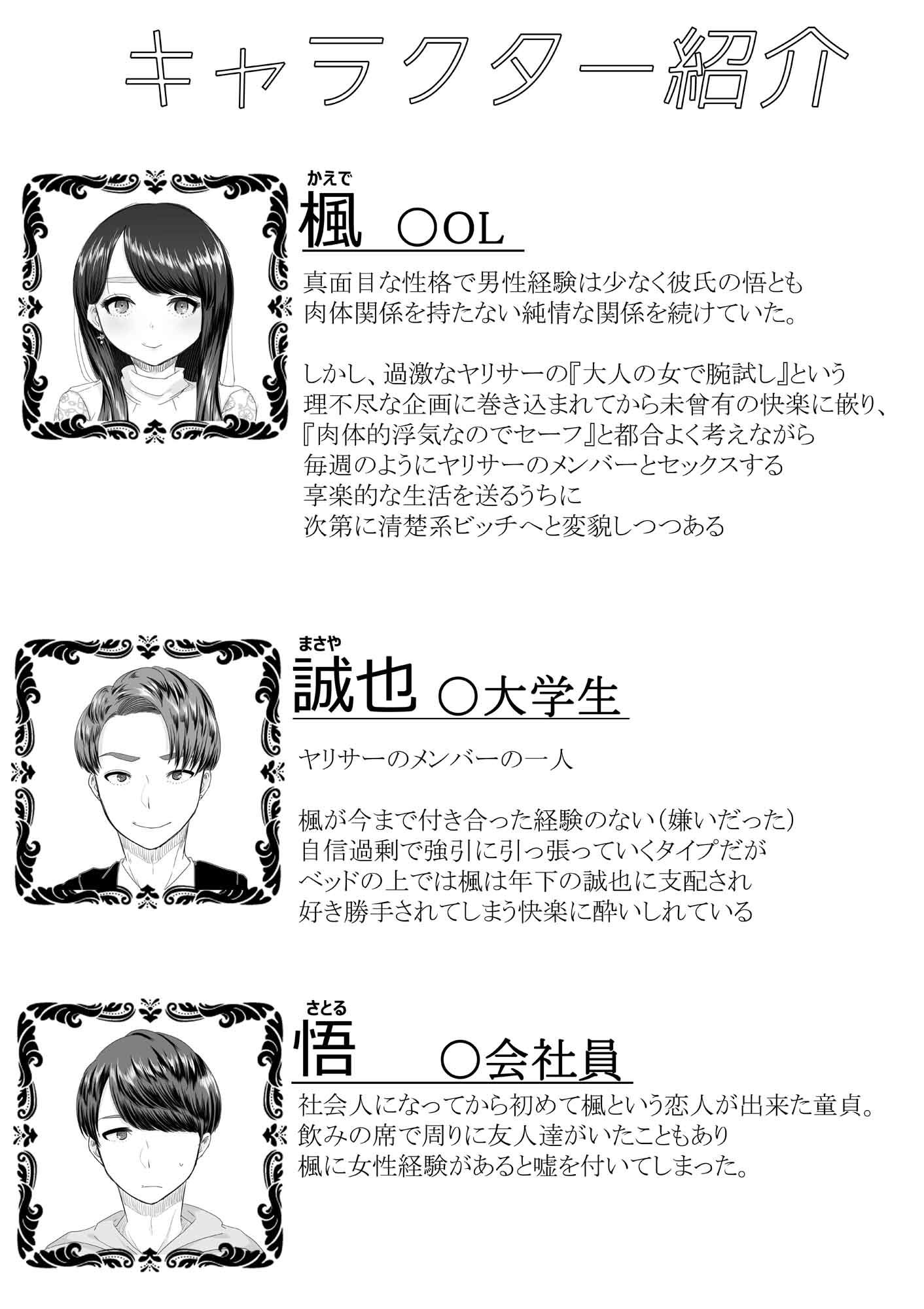 試し読み 10