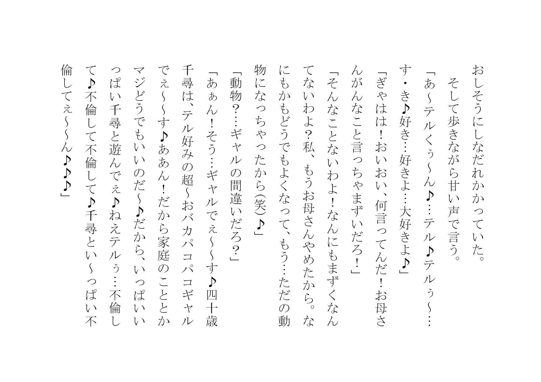 試し読み 9