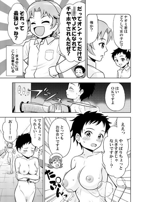 試し読み 6