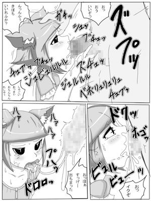 試し読み 9