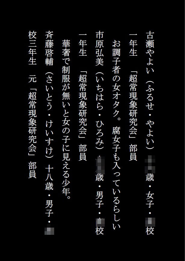 試し読み 2